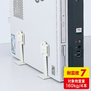 サンワサプライ 耐震ストッパー T型 QL-59 緊急 避難 | 簡易トイレ ブランケット 非常口 戦地 戦争 石油 資源 エネルギー 原油 ルートマップ LEDライト 蛍光テープ 脱出ツール 笛 ロープ 手袋 ポンチョ 避難はしご 防災ベスト スマホバッテリー 多機能ツール 缶詰