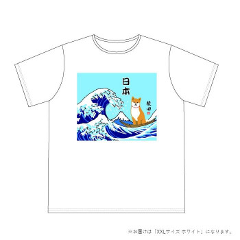 にんき 一般受け おすすめ 定番 冬  春 孫 冬 新生きて行く 差し上げ物 寒さ 打つ手 差し上げ物 フレンズヒル プルオーバーXXL ナミトシバタサン 白いことUS-240-147