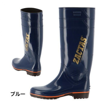 弘進ゴム　　　長靴(P.V.C製)　ザクタス　Z-100　ブルー　28.0cm　C0140BL 靴 シューズ 靴下 ソックス | ランキング 人気 定番商品 新生活準備 旅行準備 部活用 通学用 ビジネス対応 オフィス対応 ウォーキングサポート 疲れ軽減仕様 防寒対策用品 通気快適設計