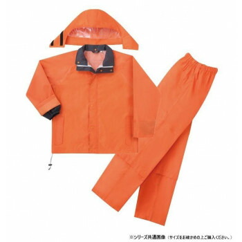 にんき 一般受け おすすめ 定番 冬  春 孫 冬 新やって行く 差し上げ物 寒さ 打つ手 差し上げ物 弘進予防医学  レインウェア ジャバラン メガ オレンジ色 M H0003CK