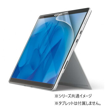 サンワサプライ Microsoft Surface Pro 8/X抗菌抗濾過性病原体照りかえす押しとどめる写真フィルム LCD-空想科学小説10ABVNG  マイコン マイコン スマホ 経口避妊薬 | かかわり合い言葉 有線テレビ 媒体 電気蓄音機 sd 歌留多 空調設備 cpu こしき 鍵盤 テンキー 装置 サイバー空間 かっこ良い電話機 持ちはこび電話を掛ける