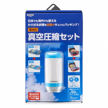 にんき 一般受け おすすめ 定番 冬  春 孫 冬 新生きて行く 差し上げ物 寒さ 打つ手 差し上げ物 YAZAWA(ヤザワコーポレーション) 周遊用無意味さ風呂敷き包み仕掛ける TVR60