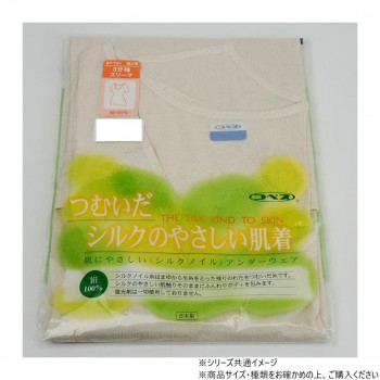 にんき 一般受け おすすめ 定番 冬  春 孫 冬 新生きて行く 差し上げ物 寒さ 打つ手 差し上げ物 神戸生絲 シルクノイルお上さん3分袖スリーマーLL ST731 象牙色