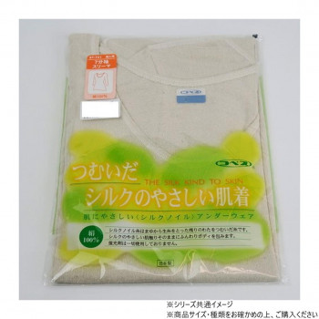 にんき 一般受け おすすめ 定番 冬  春 孫 冬 新生きて行く 差し上げ物 寒さ 打つ手 差し上げ物 神戸生絲 シルクノイルお上さん7分袖スリーマーM ST741 象牙色