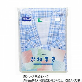にんき 人気 おすすめ 定番 冬 春 孫 冬 新生活 ギフト 寒さ 対策 プレゼント 神戸生絲 紳士カラーガーゼねまき(ラグラン袖)M NE28 ブルー 寝具 敷きパッド | 吸湿速乾 ひんやり接触冷感 あったか裏起毛 春夏秋冬仕様 綿素材 ポリエステル仕様|創造生活館