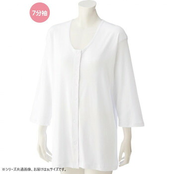 にんき 人気 おすすめ 定番 冬 春 孫 冬 新生活 ギフト 寒さ 対策 プレゼント ケアファッション 7分袖大寸ワンタッチシャツ(婦人) ホワイト 3L 3812105