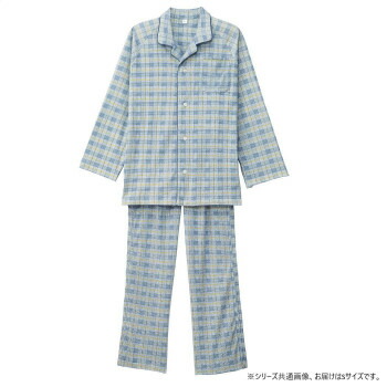 にんき 人気 おすすめ 定番 冬 春 孫 冬 新生活 ギフト 寒さ 対策 プレゼント ケアファッション ワンタッチテープ+フルオープンパジャマ(紳士) ブルー S 3871704|創造生活館