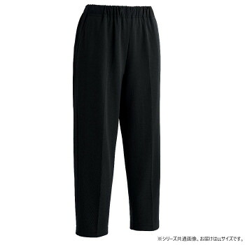 にんき 人気 おすすめ 定番 冬 春 孫 冬 新生活 ギフト 寒さ 対策 プレゼント ケアファッション おしりスルッとカチオンライトパンツ(婦人) ブラック LL(股下60cm) 8988023