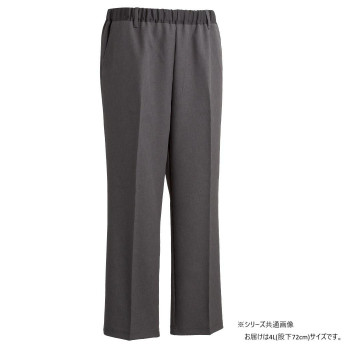 にんき 人気 おすすめ 定番 冬 春 孫 冬 新生活 ギフト 寒さ 対策 プレゼント ケアファッション おしりスルッとパンツ(紳士) チャコール 4L(股下72cm) 9753626