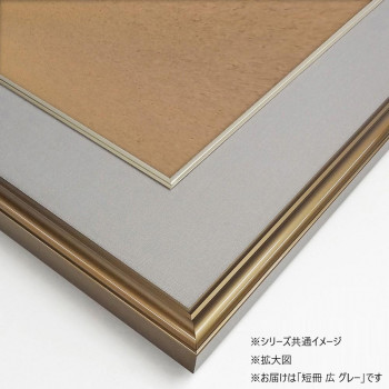 色紙額 5728 アルミ製 短冊 広 グレー 32K580D97P5 人気 おすすめ 文具 筆記 備品| 関連単語 スマッシュ 写真 美術 オレンズ ネロエナージェル 水彩 色 クレヨン 筆 ペンケリー 書道 筆 えんぴつ オフィス 事務 用品 学用品 筆記 名刺 手帳 カッター テープフ｜創造生活館