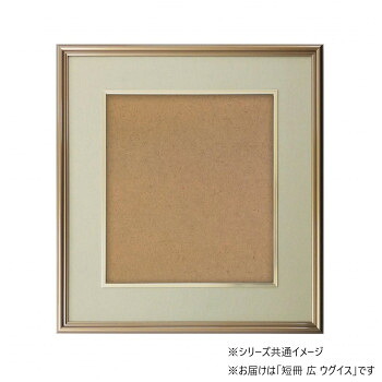 色紙額 5728 アルミ製 短冊 広 ウグイス 32K580D97P7 文具 筆記 備品| 関連単語 筆 ペンケリー えんぴつ オフィス 事務 用品 学用品 筆記 名刺 手帳 カッター テープフ ァイル 封筒 はさみ ビジネス鉛筆 ペン 絵具 セット シャープペン 絵の具 スマッシュ｜創造生活館