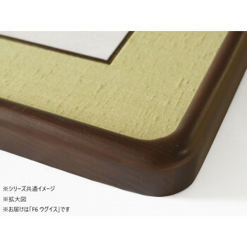 にんき 人気 おすすめ 定番 冬 春 孫 冬 新生活 ギフト 寒さ 対策 プレゼント 和額 蛍 木製 F6 ウグイス 32K262A0502|創造生活館