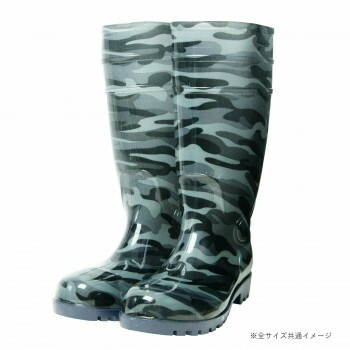 小野商事 エース 先芯入 耐油安全長靴 グレー迷彩 24.5cm WS3200 靴 シューズ 靴下 ソックス | おしゃれ 通勤通学向け 立ち仕事に最適 カジュアル向け アウトドア スポーツ観戦 街歩き トレーニング用 室内用 事務用 工場用 飲食店向け 清掃業向け 小売業向け
