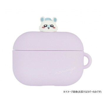 ちいかわ AirPodsPro(第2世代)/AirPodsPro対応シリコンケース モモンガ CK-34D 家具 収納 ラック | 関連単語 キャビネット 本棚 ベンチ収納 扉付き収納 カラーボックス 書類ラック テレビボード ディスプレイラック 隙間収納 パントリーラック キッチンラック ワゴン