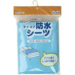 にんき 一般受け おすすめ 定番 冬  春 孫 冬 新生きて行く 差し上げ物 寒さ 打つ手 差し上げ物 幸和製造所 テイコブ雨合羽敷き妙 青色 040503 SE01-BL