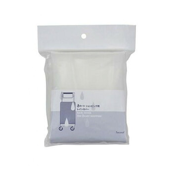 にんき 人気 おすすめ 定番 冬 春 孫 冬 新生活 ギフト 寒さ 対策 プレゼント 幸和製作所 aカート ショッピングキャリー用 レインカバー WCP01-XX
