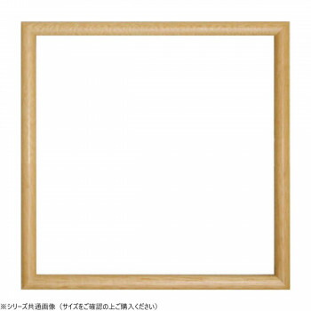 にんき 人気 おすすめ 定番 冬 春 孫 冬 新生活 ギフト 寒さ 対策 プレゼント 大額　角額　6700　100角　ナチュラル