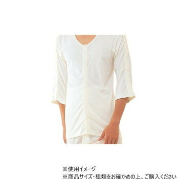 にんき 一般受け おすすめ 定番 冬  春 孫 冬 新生きて行く 差し上げ物 寒さ 打つ手 差し上げ物 神戸生絲 成人男性前開き両肩腕開7分袖 M No.7 象牙色