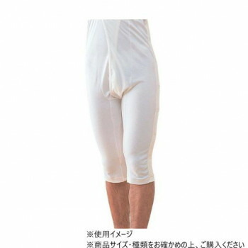 にんき 一般受け おすすめ 定番 冬  春 孫 冬 新生きて行く 差し上げ物 寒さ 打つ手 差し上げ物 神戸生絲 成人男性ロンパン(両横全面食い違い) LL No.16 象牙色