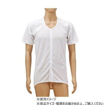 にんき 人気 おすすめ 定番 冬 春 孫 冬 新生活 ギフト 寒さ 対策 プレゼント 神戸生絲 共用前開き5分袖(ホック付) M SV1600 ホワイト