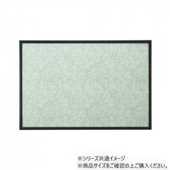 にんき 人気 おすすめ 定番 冬 春 孫 冬 新生活 ギフト 寒さ 対策 プレゼント マイパネル10-D ブラック 12050-1003
