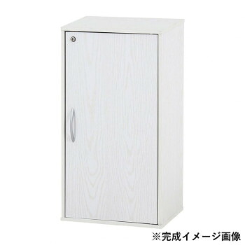 鍵付き添い人納めるボックス席 オーク材WH 52276 調度品 納める 仕合わせ | かかわり合い言葉 用だんす スチール写真仕合わせ 勝手もと仕合わせ シューズ仕合わせ 御召しもの入れもの 引き出し納める 手押し車 書物棚 収納家具 扉付き添い人納める 木製仕合わせ 見せびらかす仕合わせ ハンガー仕合わせ 色つやボックス席 壁面納める