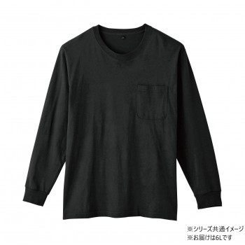 にんき 一般受け おすすめ 定番 冬  春 孫 冬 新やって行く 差し上げ物 寒さ 打つ手 差し上げ物 桑和 6645-52 長袖ティーシャツ(衣嚢付) 6L大いさ 黒いこと(4) 花・ガーデン・DIY-作業着・作業服