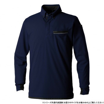 にんき 人気 おすすめ 定番 冬 春 孫 冬 新生活 ギフト 寒さ 対策 プレゼント 桑和 7335-50 長袖ポロシャツ(胸ポケット付き) 4Lサイズ ネイビー(1)|創造生活館