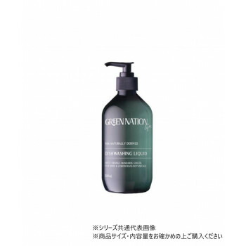 ディッシュウォッシングリキッド 500ml スイートオレンジ＆レモングラス GN050100 食器 | 関連単語 カップ 割れにくい 小鉢 来客用 茶碗 白 和風 ギフト パーティー 軽量 大皿 電子レンジ対応 おしゃれ 丸皿 セット 洋食器 陶器 食洗機対応 スープボウル モダン