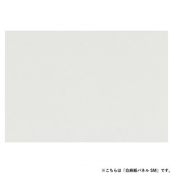 にんき 一般受け おすすめ 定番 冬  春 孫 冬 新やって行く 差し上げ物 寒さ 打つ手 差し上げ物 アルテージュ 白麻紙ダイアログボックス SM