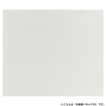 にんき 一般受け おすすめ 定番 冬  春 孫 冬 新やって行く 差し上げ物 寒さ 打つ手 差し上げ物 アルテージュ 白麻紙ダイアログボックス F10
