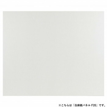 にんき 一般受け おすすめ 定番 冬  春 孫 冬 新やって行く 差し上げ物 寒さ 打つ手 差し上げ物 アルテージュ 白麻紙ダイアログボックス F20