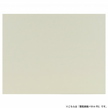 にんき 一般受け おすすめ 定番 冬  春 孫 冬 新やって行く 差し上げ物 寒さ 打つ手 差し上げ物 アルテージュ 雲肌麻紙ダイアログボックス F6