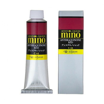 にんき 人気 おすすめ 定番 冬 春 孫 冬 新生活 ギフト 寒さ 対策 プレゼント クサカベ ミノー油絵具 9号 40ml アンスラキノンレッド M9-44