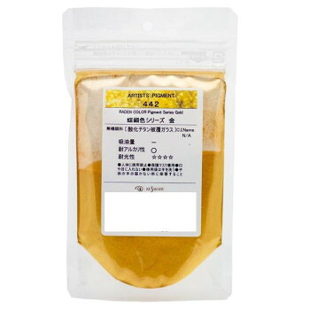 にんき 一般受け おすすめ 定番 冬  春 孫 冬 新生きて行く 差し上げ物 寒さ 打つ手 差し上げ物 クサカベ 絵の具 100 絵の具 25g 螺鈿色 金 442