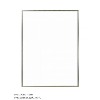 にんき 人気 おすすめ 定番 冬 春 孫 冬 新生活 ギフト 寒さ 対策 プレゼント 大額 OA額 ラインフレーム(5017) A2 シルバー|創造生活館