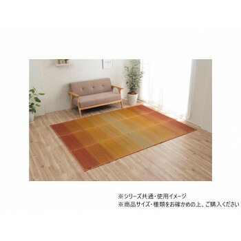 にんき 一般受け おすすめ 定番 冬  春 孫 冬 新生きて行く 差し上げ物 寒さ 打つ手 差し上げ物 NCXせつ然たる 個人的引っ敷き 60×180糎 オレンジ色 1070480201103