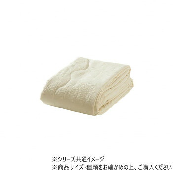 マスクロス 掛布団カバー ダブル 190×210cm アイボリー 1195870140305 寝具 布団 ベッド 冬用 夏用 | 関連単語 四季快適 オールシーズン寝具 冬暖夏涼 寝具デイリーアイテム シーズン切替寝具 気候対応寝具 季節の寝具用品 冷暖対応 快眠サポートアイテム|創造生活館