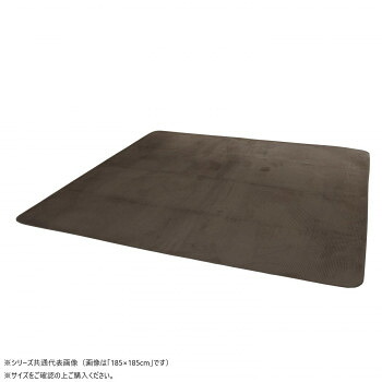 にんき 人気 おすすめ 定番 冬 春 孫 冬 新生活 ギフト 寒さ 対策 プレゼント 大島屋 フランネルラグ ビエンII 200x240 ブラウン|創造生活館