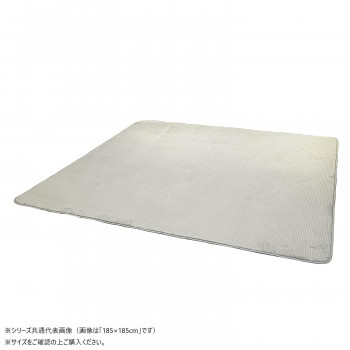 にんき 人気 おすすめ 定番 冬 春 孫 冬 新生活 ギフト 寒さ 対策 プレゼント 大島屋 フランネルラグ ビエンII 200x240 グレー|創造生活館