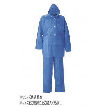 にんき 人気 おすすめ 定番 冬  春 孫 冬 新生活 ギフト 寒さ 対策 プレゼント スミクラ レインウェア レインメイト ジャンパーズボン ブルー EL ♯180