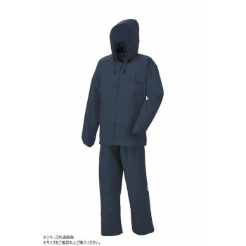 にんき 人気 おすすめ 定番 冬 春 孫 冬 新生活 ギフト 寒さ 対策 プレゼント スミクラ レインウェア 嵐 ネイビー EL A-429A
