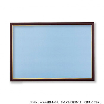 にんき 人気 おすすめ 定番 冬 春 孫 冬 新生活 ギフト 寒さ 対策 プレゼント ビバリー ジグソーパズル用木製パネル ゴールドモール10-D ブラウン 72×49cm MP101T ゲーム おもちゃ 本 | 関連単語 整理 ケース ラック ディスプレイ セット 玩具 1歳 学習|創造生活館