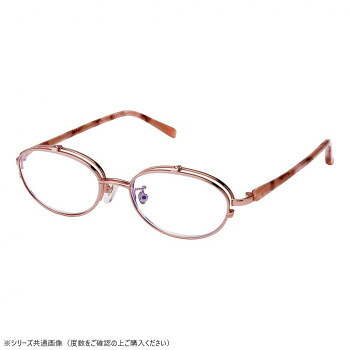 にんき 人気 おすすめ 定番 冬 春 孫 冬 新生活 ギフト 寒さ 対策 プレゼント COSTADO ハネ上げ老眼 LT-P303 BE/BE +1.00 073280