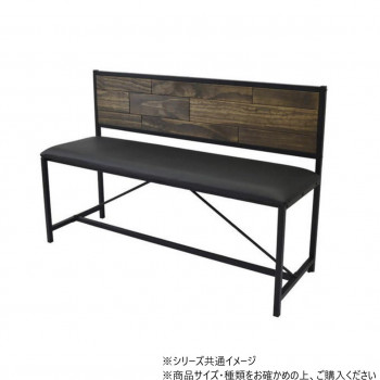 にんき 人気 おすすめ 定番 冬 春 孫 冬 新生活 ギフト 寒さ 対策 プレゼント B.Bファニシング GRANT　ベンチ GRB-113