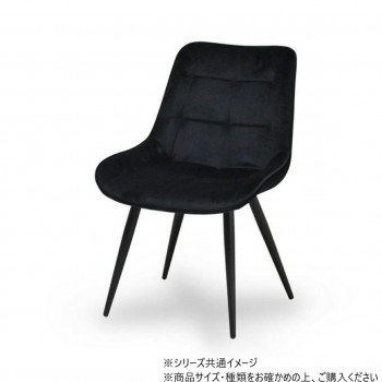 にんき 人気 おすすめ 定番 冬 春 孫 冬 新生活 ギフト 寒さ 対策 プレゼント B.Bファニシング ボックスステッチチェアー ブラック ONDC-0051BLK インテリア | 関連単語 テーブル チェア ラグ クッション ソファ ベッド 観葉植物 木製 ナチュラル モダン 北欧