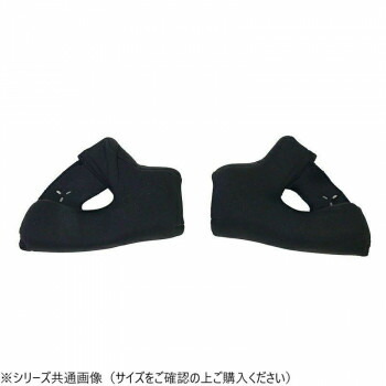 にんき 人気 おすすめ 定番 冬 春 孫 冬 新生活 ギフト 寒さ 対策 プレゼント ZEUS HELMET チークパッド (NAZ-916用) NAZ-3010 XL ブラック