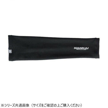 にんき 人気 おすすめ 定番 冬 春 孫 冬 新生活 ギフト 寒さ 対策 プレゼント NANKAI テクノライダークールメッシュアームカバー SDW-3053 L ブラックブルー