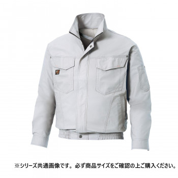 サンエス 長袖ワークブルゾン 6:シルバー LL KF91400 衣装 長袖 半袖 ズボン パンツ 帽子 | 関連単語 おしゃれ キュート シンプル モノトーン カラフル 花柄 ドット柄 ボーダー柄 動物柄 キャラクター柄 ポップ キッズデザイン おうちコーデ リラックスウェア 保温性｜創造生活館