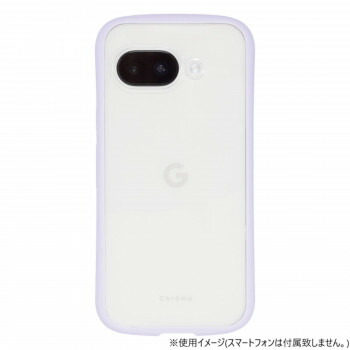 GooglePixel9a専用背面型ケース Chrome-CLEAR Lavender GP9a-CHC04 家具 収納 ラック | 関連単語 ベンチ収納 ハンガーラック カラーボックス ワゴン チェスト 壁面収納 隙間収納 収納棚 書類ラック オープンラック キャビネット マガジンラック キッチンラック